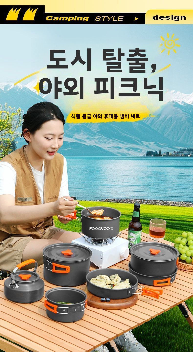 Outdoor Camping Cookware Set P - Camping Cooking Set Compact ulasan dan harga