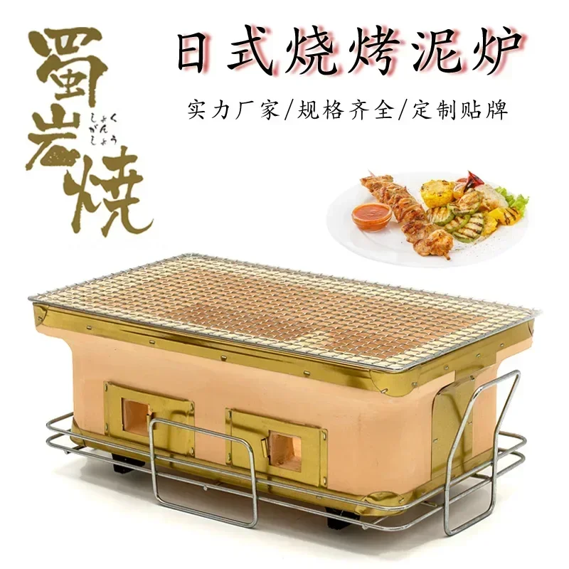 Large Rectangle Charcoal Grill - Japanese Camping Cooking ulasan dan harga
