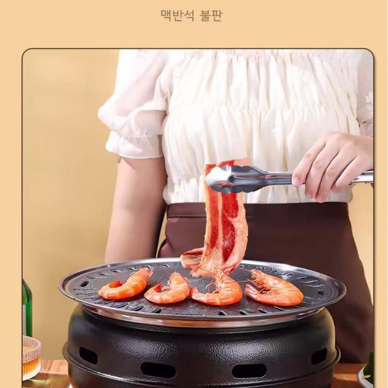 Korean-Style Round BBQ Grill - - Camping Cooking Set Compact ulasan dan harga